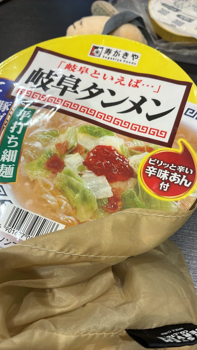 lunasmint's tweet photo. みつけたらかってしまう https://t.co/RvxJYmFxr4