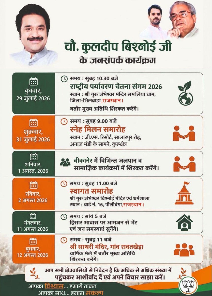 ravi_siger's tweet photo. https://t.co/GYx88e7Glw