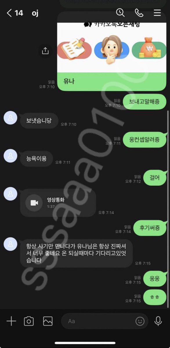 nancy64ng1's tweet photo. 항상 가짜만 보다가 진짜본 휴기
#라관 #자영 https://t.co/Cuff60Gnpd