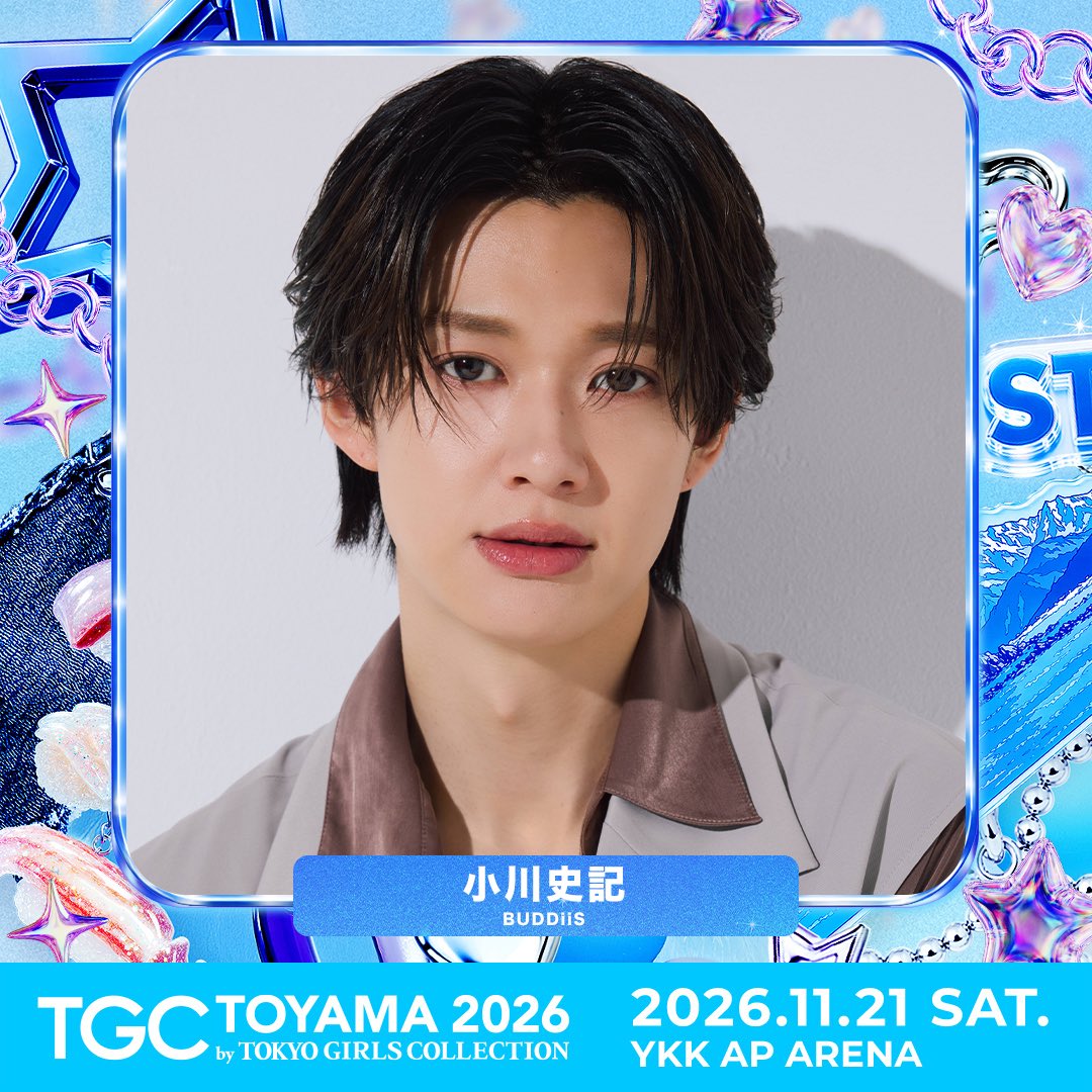 fuminori_ogawa's tweet photo. 【出演情報】

「TGC 富山 2026」

日程：2026/11/21(土) 
会場：YKK AP ARENA

出演させていただきます！
ぜひチェックお願いします！

▼詳細はこちら
https://t.co/7JSd0iOS6v

staff

@TGCnews 
#TGC富山 #TGC 
#小川史記 https://t.co/yPdY6V68pX