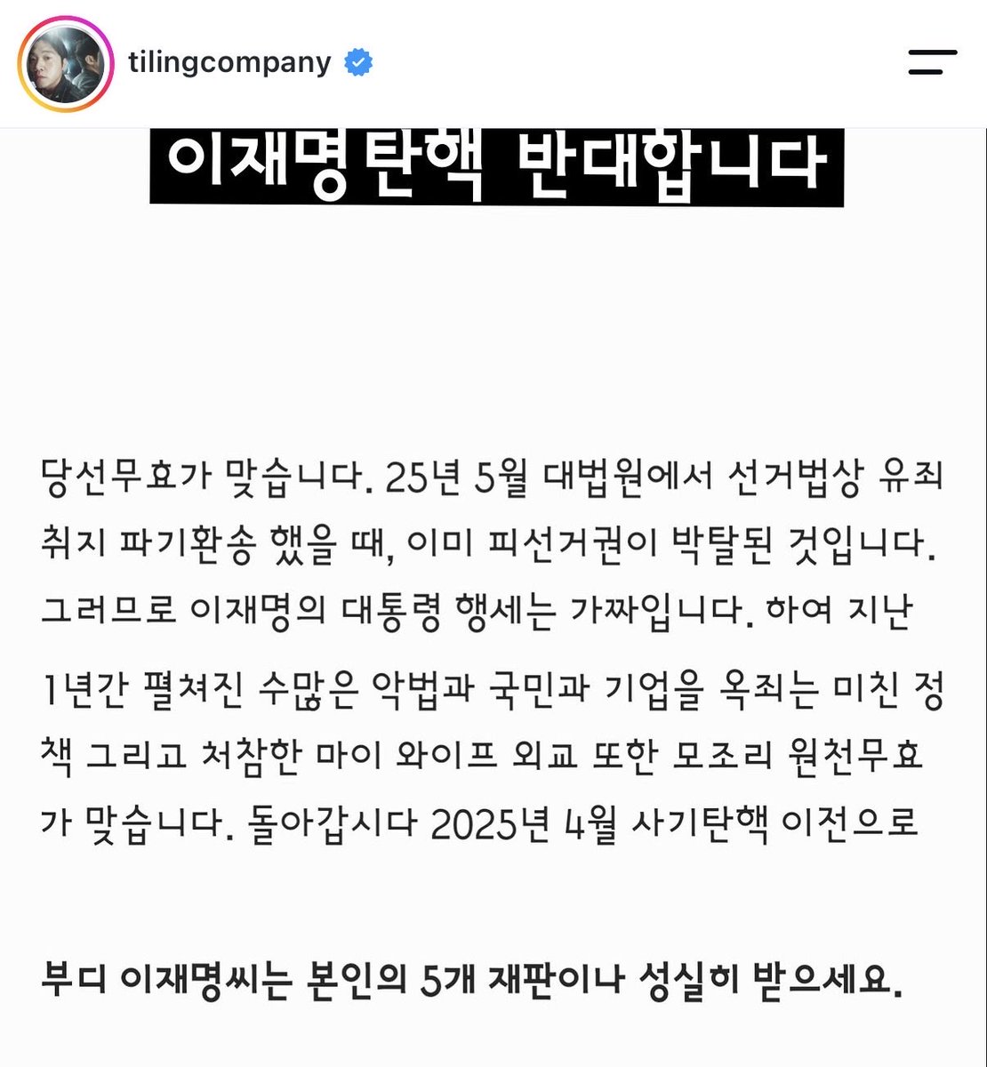 morrisoi37's tweet photo. 432억 원 토하고 재판 받아야 한다 개추! https://t.co/sVSLXpY3Bo