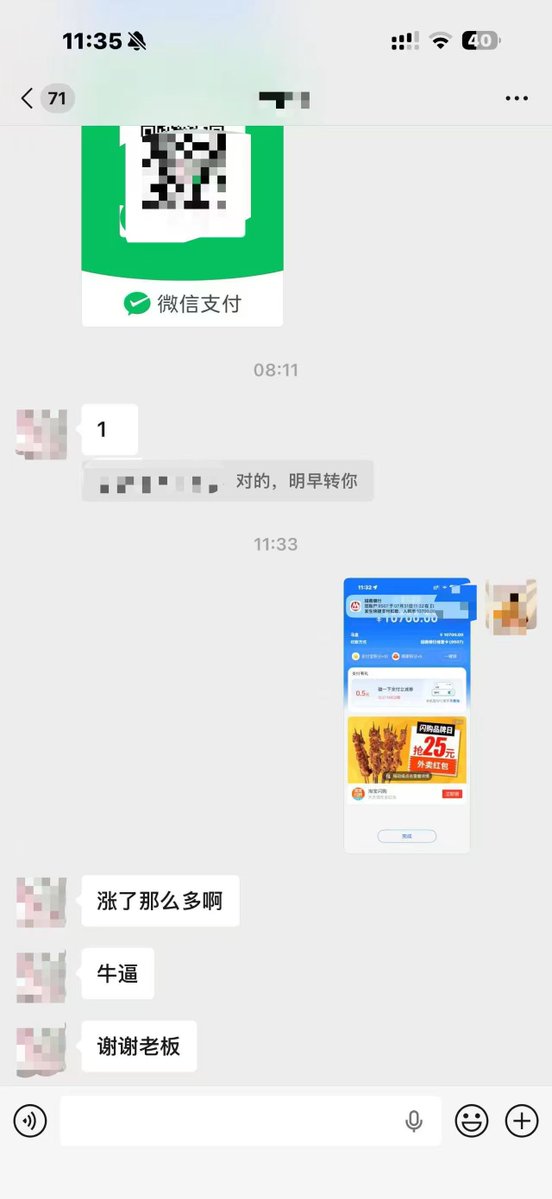 Crypto听泉 tweet media