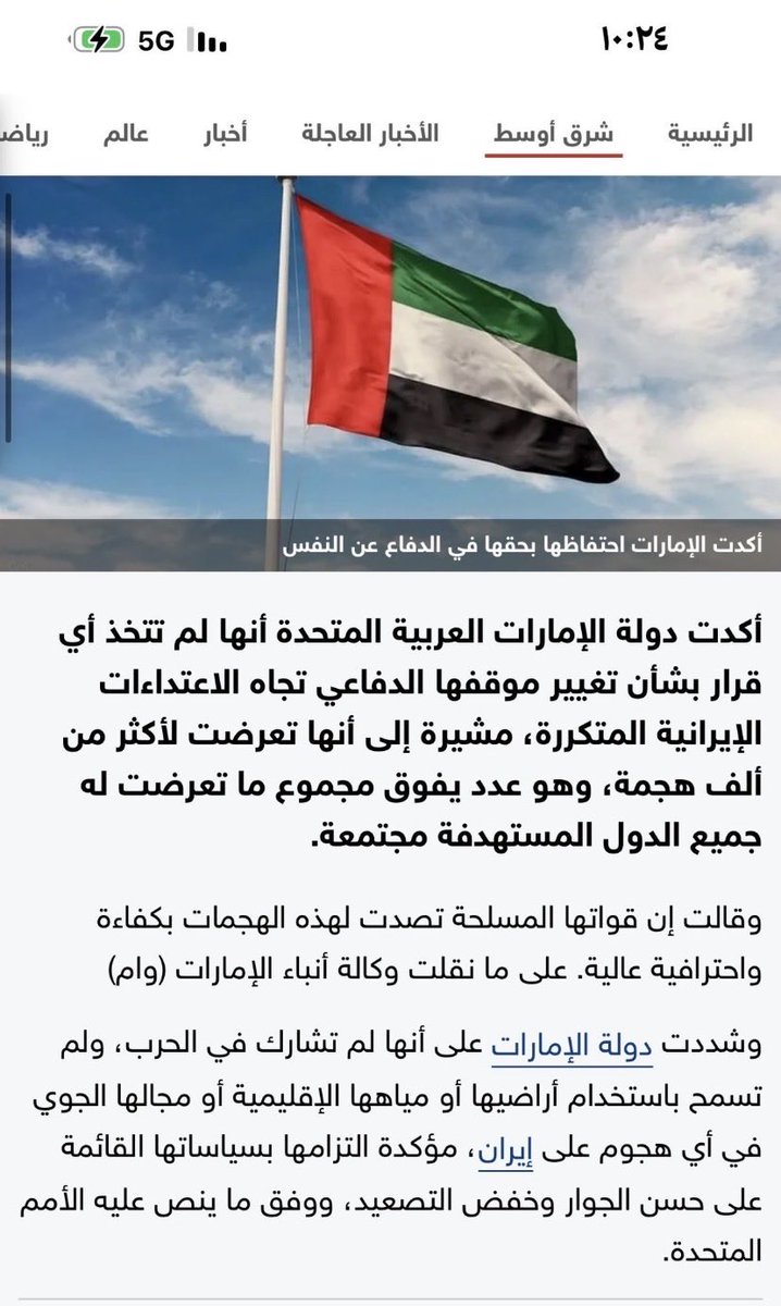 alflyjy's tweet photo. @Wahaj2626 حكومتك هي الي تنفي مب السعودين 
يعني اكذب حكومتك واصدقك انت ؟ https://t.co/Gj1ezqsXJ3