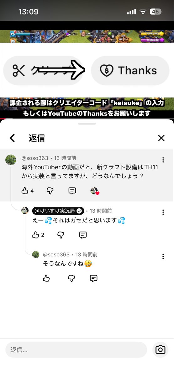 sun_coc tweet media
