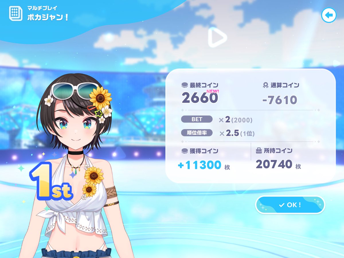 BeatsKirito's tweet photo. ポカジャン気持ち良すぎる https://t.co/DSwgm8nJ6L