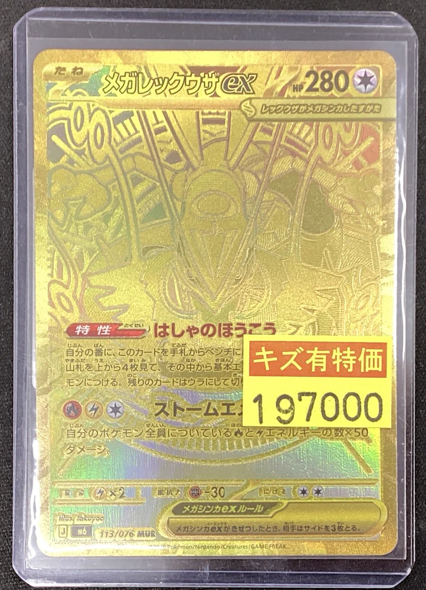 ⭐️ゲームアーク丸亀店⭐️アルバイト募集中‼️ على X: 