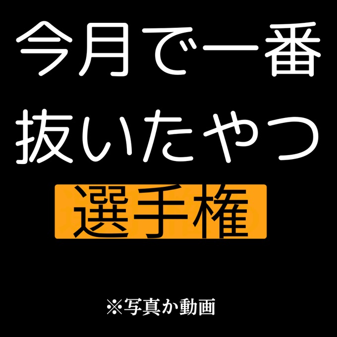 berry607070's tweet photo. 今日で最後だよ https://t.co/hGg2SWSncL