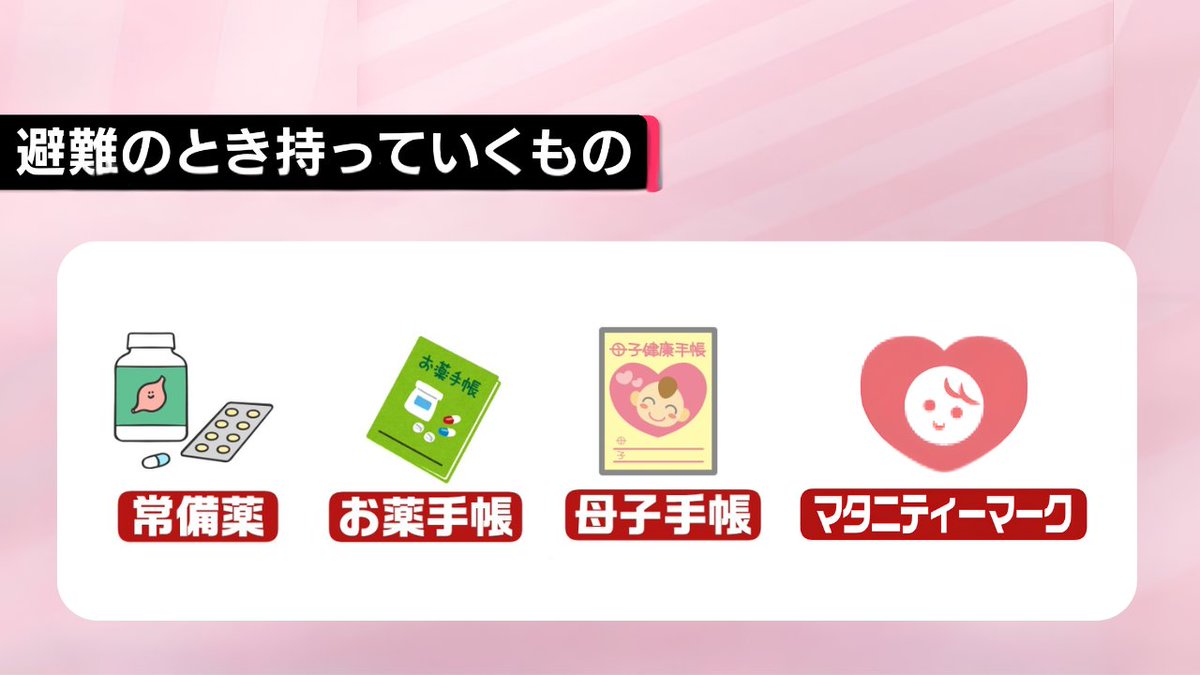 KKT熊本県民テレビ【公式】 tweet media