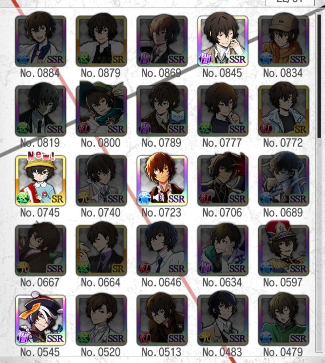 01220501_ST's tweet photo. 始めるのが遅かったので持ってないキャラの方が多いですが🤕の未所持の画像送っていただけると嬉しいです！#文マヨ https://t.co/FCl2kIu4cT