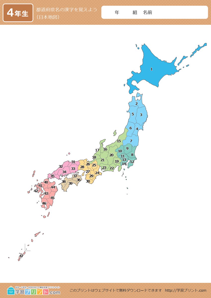 StudyPrint_com tweet picture