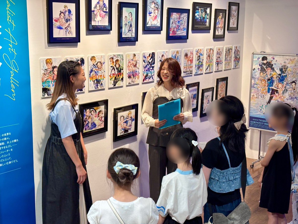 yuhachin0519's tweet photo. 今日はメダリスト展に坂本花織さん（さん呼びなれない、、）をお呼びして

未来のメダリストを目指す愛知のスケーターとの交流会を実施しました！！

久しぶりに花織ちゃんとあって、お仕事として関われて感無量です😭

私と花織ちゃんは実は2014JGPメ〜テレ杯に一緒に出場してたんです！

東海3県の皆様！
本日のドデスカ+で今日のイベントの様子が見られますのでぜひ！

#メダリスト展
#メダリスト
#坂本花織
