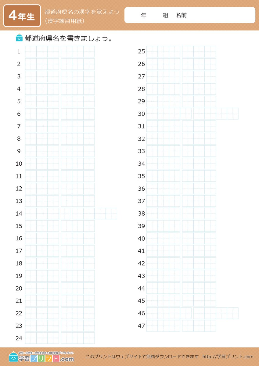 StudyPrint_com tweet picture