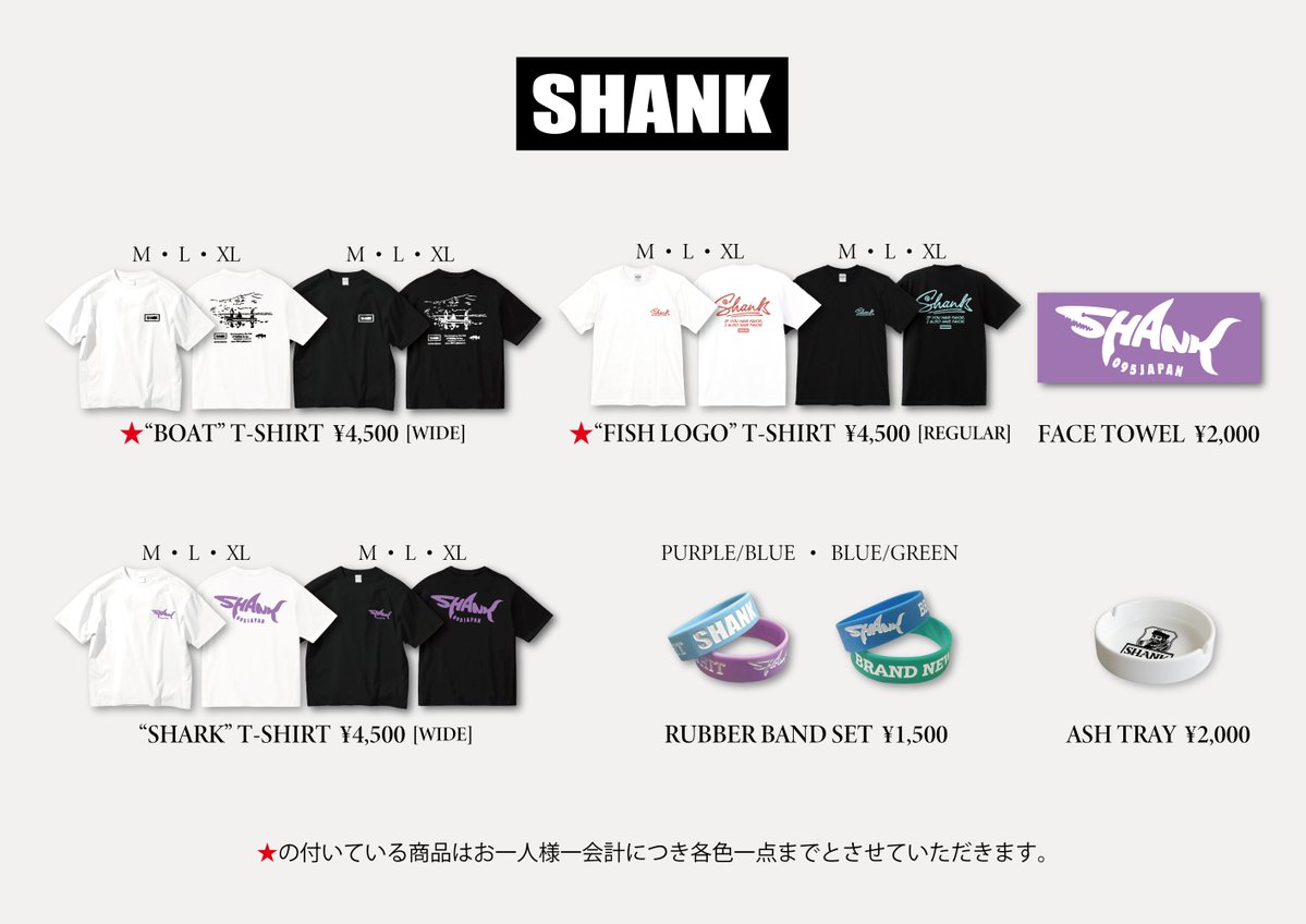 SHANK095's tweet photo. 【GOODS】

8/1(土) OSAKA GIGANTIC MUSIC FESTIVAL 2026
グッズラインナップ

★のついた商品はお一人様一会計につき各色一点までとさせていただきます。

[販売時間]
9:30〜19:30
※13:00までのご購入には整理券が必要となります。
※キャッシュレス決済のみご利用いただけます。 https://t.co/2JjabHVHYS