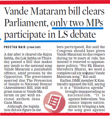 com_maruthaiyan's tweet photo. அந்த இருவர் ஆ.ராசா, கனிமொழி.@dmk_raja @KanimozhiDMK . Throughout the debate, Cong,and SP members continued sloganeering from the Well of the House. "வந்தே மாதரத்துக்கு முதலிடம், தமிழ்த்தாய் வாழ்த்துக்கு 3ம் இடமா?" என்று இங்கே சவுண்டு விடும் கூட்டணி/ஆதரவு கட்சிகள், அங்கே Silent Mode. WHY?