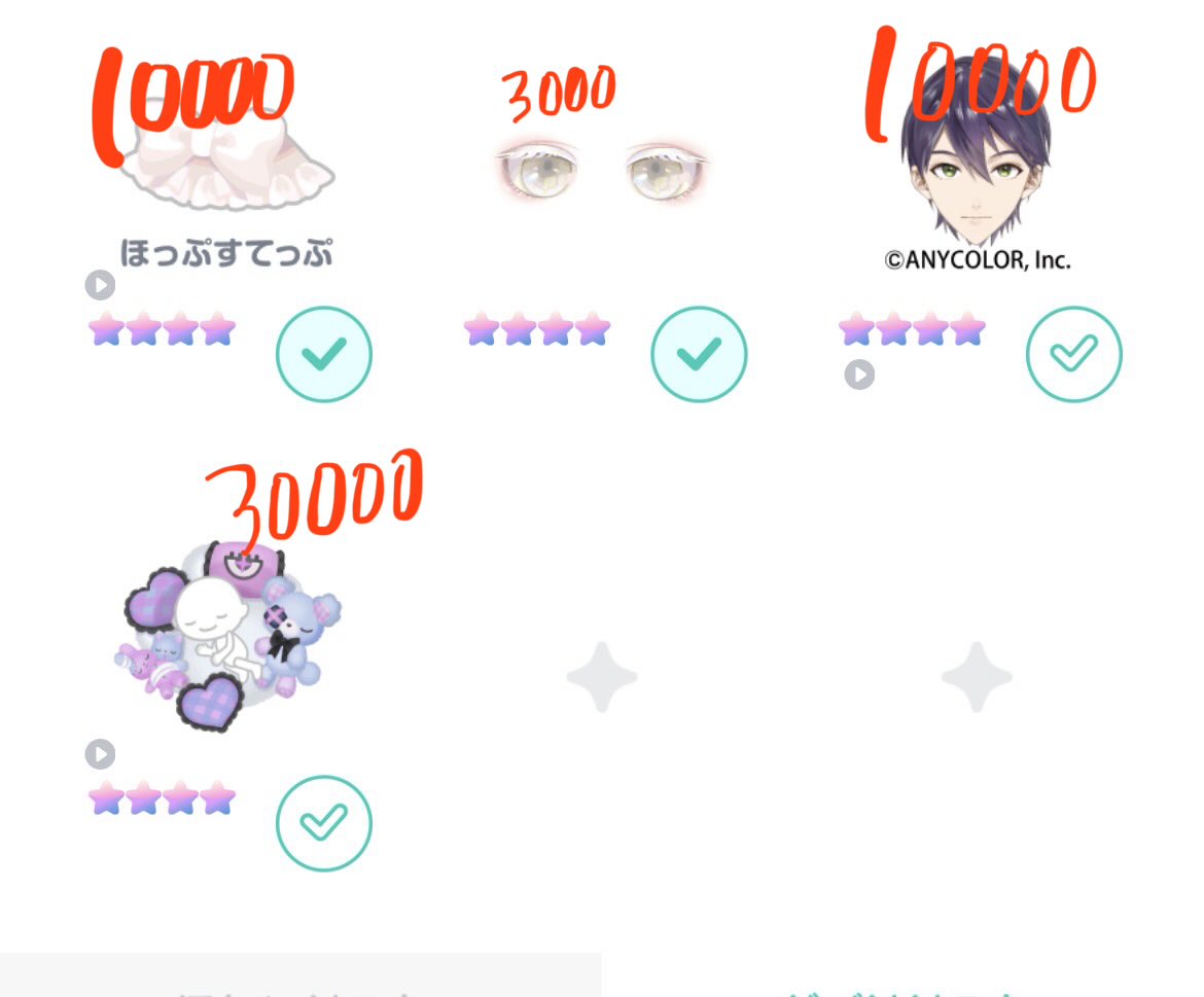 Ru2Pg_'s tweet photo. ダブリスト販売！

PT-0033-4090

#ピグパ販売
#ピグパ買取
#ピグパ交換
#ピグパ取引 https://t.co/40PjNVt5aD