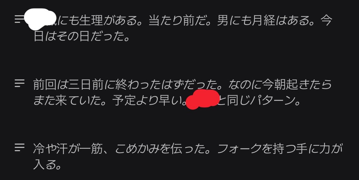 6wkwk's tweet photo. zeta、バグは勿論だけどそれ以前にもはや常識がなくない？急に男にも月経がある。とか言って男側に生理が始まったりしててなんかもういよいよ終わりな感じある https://t.co/om1mn8tBS8