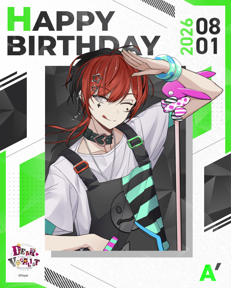 Rejet_info's tweet photo. 【HAPPY BIRTHDAY！】
本日8/1はエーダッシュ(ディア♥ヴォーカリスト)のお誕生日です🎂
おめでとうございます！

#ディアヴォ
#エーダッシュ生誕祭
#リジェ誕
#木村良平 https://t.co/RLbqZxdqdv