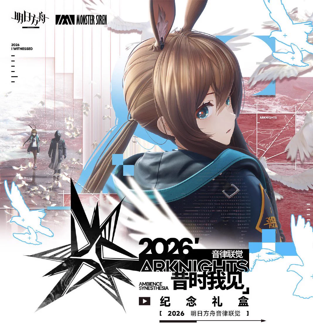 アークナイツグッズ譲渡・交換RTアカウント on X: 