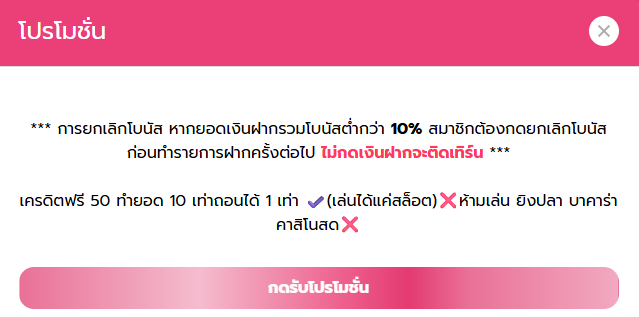 Boonchan_st1's tweet photo. 🎯 NEKO777  เครดิตฟรี 5O 
🎯 ทำยอด 5OO ถอนได้ 5O

♻️ขอคนละรี ⏰ ลงโค้ด 11.39

ทางเข้าเล่น 👉 : https://t.co/LWqhCvi0jl https://t.co/3LmPGoey9k