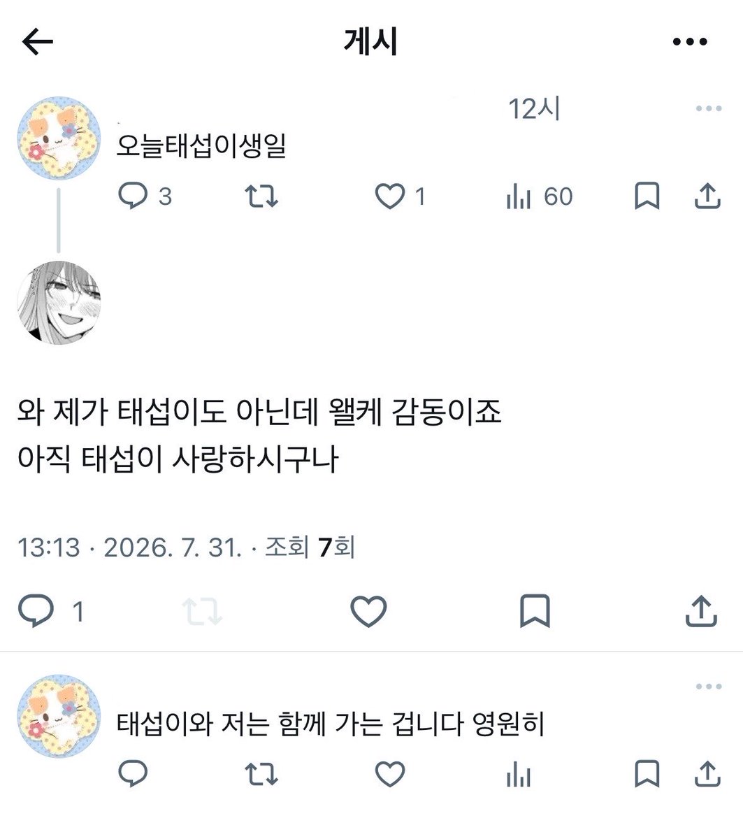 koitobasuke's tweet photo. https://t.co/tVsUU9imL8