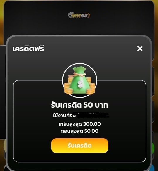 ARA19988's tweet photo. #MST88

เครดิตฟรี 50 สมาชิกใหม่ 🫧

กรอกโค้ด  🍀 MST881SF

ทางเข้า 😈 https://t.co/o27eAOg2aQ

ฝา�� กดใจ🩷 รีทวิต🔃 เม้น #แจกจริง
📍ไม่ทำตัดสิทธิ์ 😀

#เครดิตฟรีล่าสุด #เครดิตฟรี50 #เครดิตฟรีสมาชิกใหม่ #แจกจริง50 https://t.co/c8bAUi0gSv