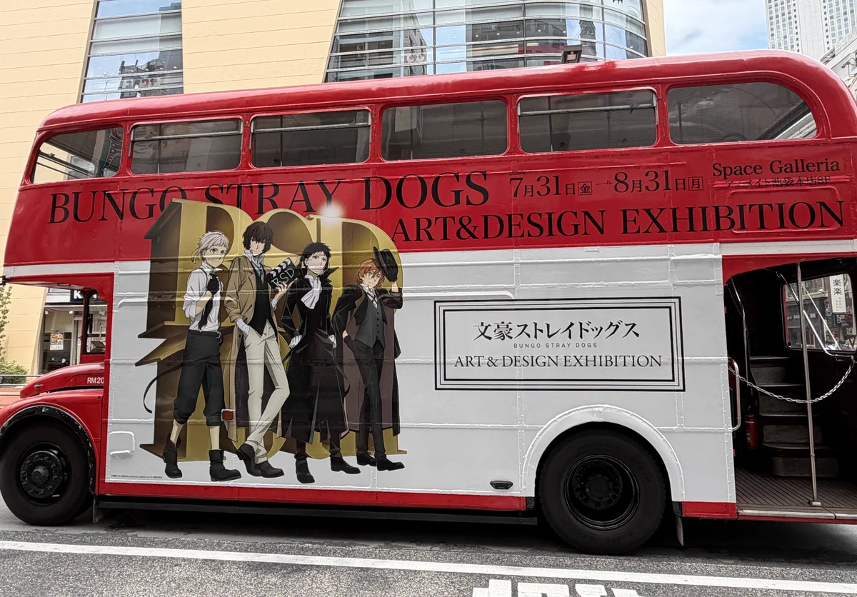 公式】文豪ストレイドッグス ART & DESIGN EXHIBITION on X