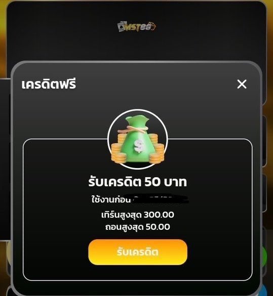 Ara19966's tweet photo. #MST88

เครดิตฟรี 50 สมาชิกใหม่ 🫧

กรอกโค้ด  🍀 MST881SF

ทางเข้า 😈 https://t.co/dZBv2r382M

ฝาก กดใจ🩷 รีทวิต🔃 เม้น #แจกจริง
📍ไม่ทำตัดสิทธิ์ 😀

#เครดิตฟรีล่าสุด #เครดิตฟรี50 #เครดิตฟรีสมาชิกใหม่ #แจกจริง50 https://t.co/h20pU1voSc