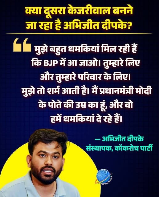 RayVimal76175's tweet photo. @sumit1kalra अपनी अय्याशी और विदेशी फंडिंग पाने के लिए कुछ भी कर दोगे किसी को भी गाली दे दोगे देश से गद्दारी कर दोगे क्या देश की मान मर्यादा गौरव नाते रिश्तो की अहमियत जेएनयू की दुकानदारी में सब कुछ घुसा देंगी; फिर कहोगी सॉरी मुझसे गलती हो गई? 
लानत है धिक्कार है तुम लोगों की करनी और सोच पर! https://t.co/SzrM3QaU5D