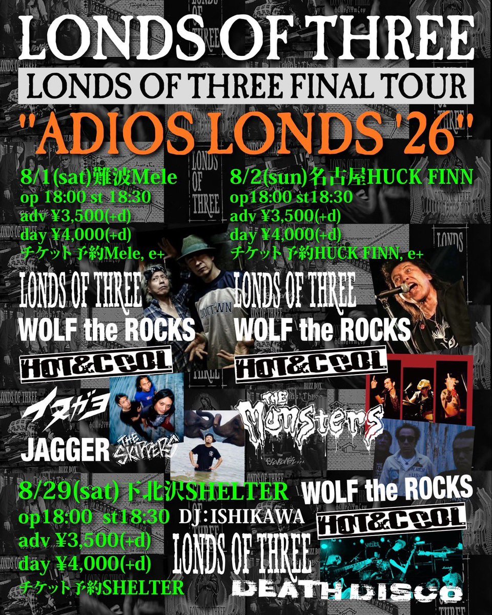 WOLF197718's tweet photo. 【LONDS OF THREE FINAL TOUR
"ADIOS LONDS '26"】
⭐︎8月1日(土) 難波Mele
出）
・LONDS OF THREE 
・WOLF the ROCKS
(G.シズヲ・B.Chikun・Ds.
kamiguchi)
・HOT&amp;COOL
・イヌガヨ
・JAGGER(THE SKIPPERS)
open 18:00/ start 18:30
adv.3,500yen/ door.4,000yen
(＋1drink)
予約
info@namba-mele.com https://t.co/glgHhGjdHJ