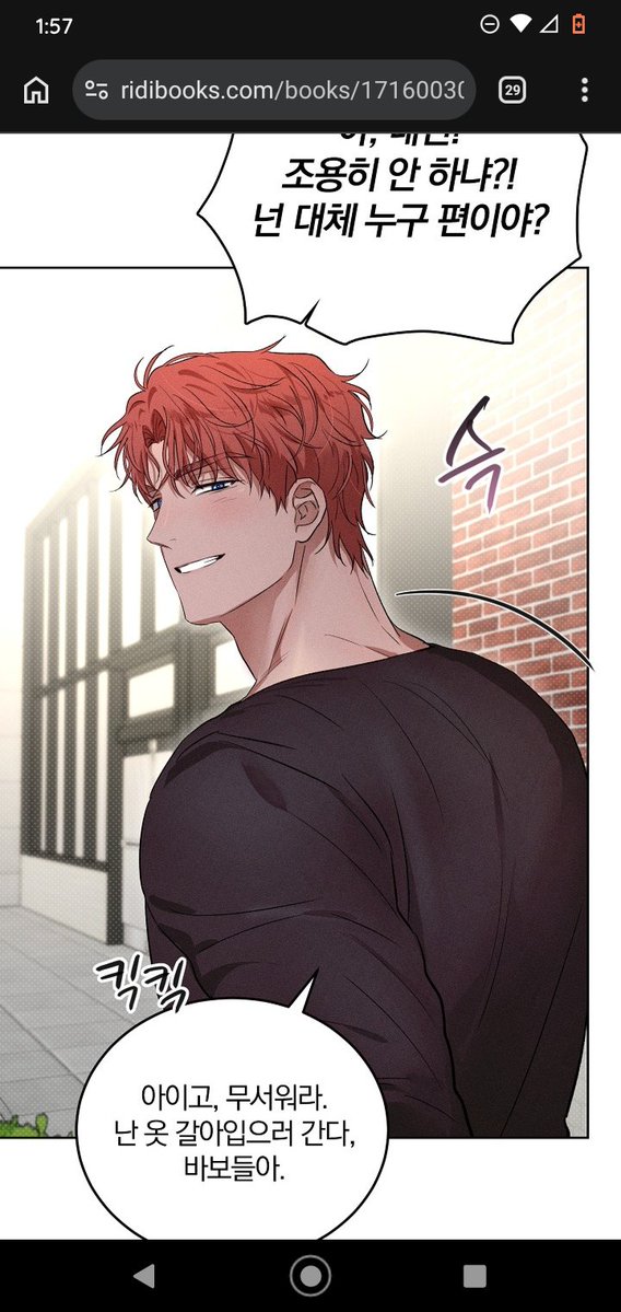 RobinNicol1989's tweet photo. @kjeongukie Mi Grayson va estar feliz de restregarle en la cara a su Omega Dominante todo perfecto 💖💖💖 https://t.co/nFHD7lsoTM