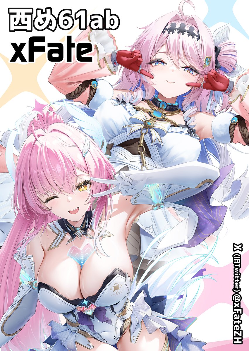 xFateZH's tweet photo. C108のポスターはピンクです～　🩷🩷🩷 https://t.co/Z55p3S4b97