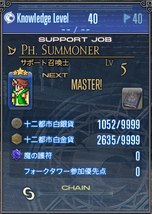 n1u19's tweet photo. カンストしたし2個目出た https://t.co/i6xVZZ1x4B