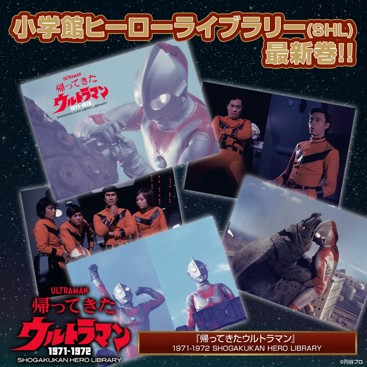 小学館公式通販 ライフチューンズモール｜ LIFETUNES MALL on X