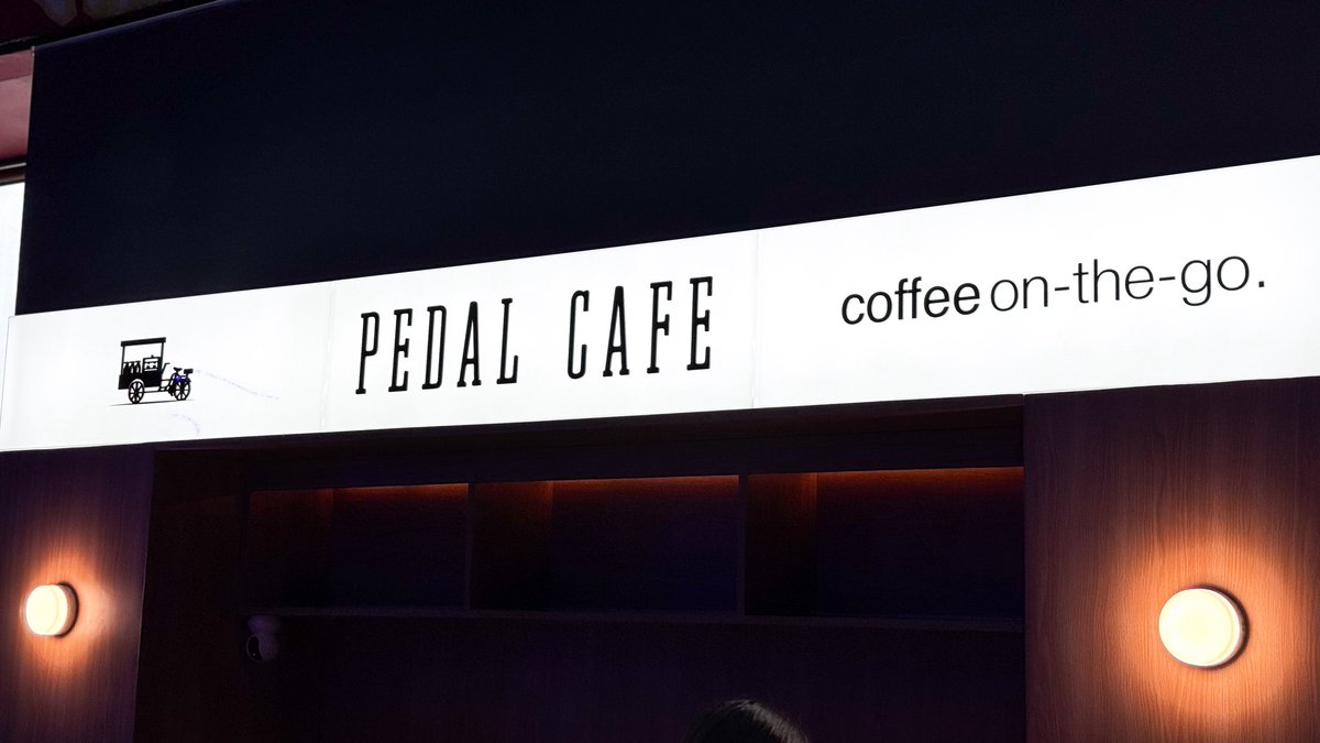 AranetaCity's tweet photo. The wheel officially stops at Gateway Mall 1!🚲👀

Visit Pedal Cafe at 📍Level 4, Gateway Mall 1 today and try their best-seller coffees, Miss Saigon and Spanish Latte, for 10% OFF! ￼✨

#CityOfFirsts #GatewayMall #PedalCafe #Coffee https://t.co/inIv2y0FfZ