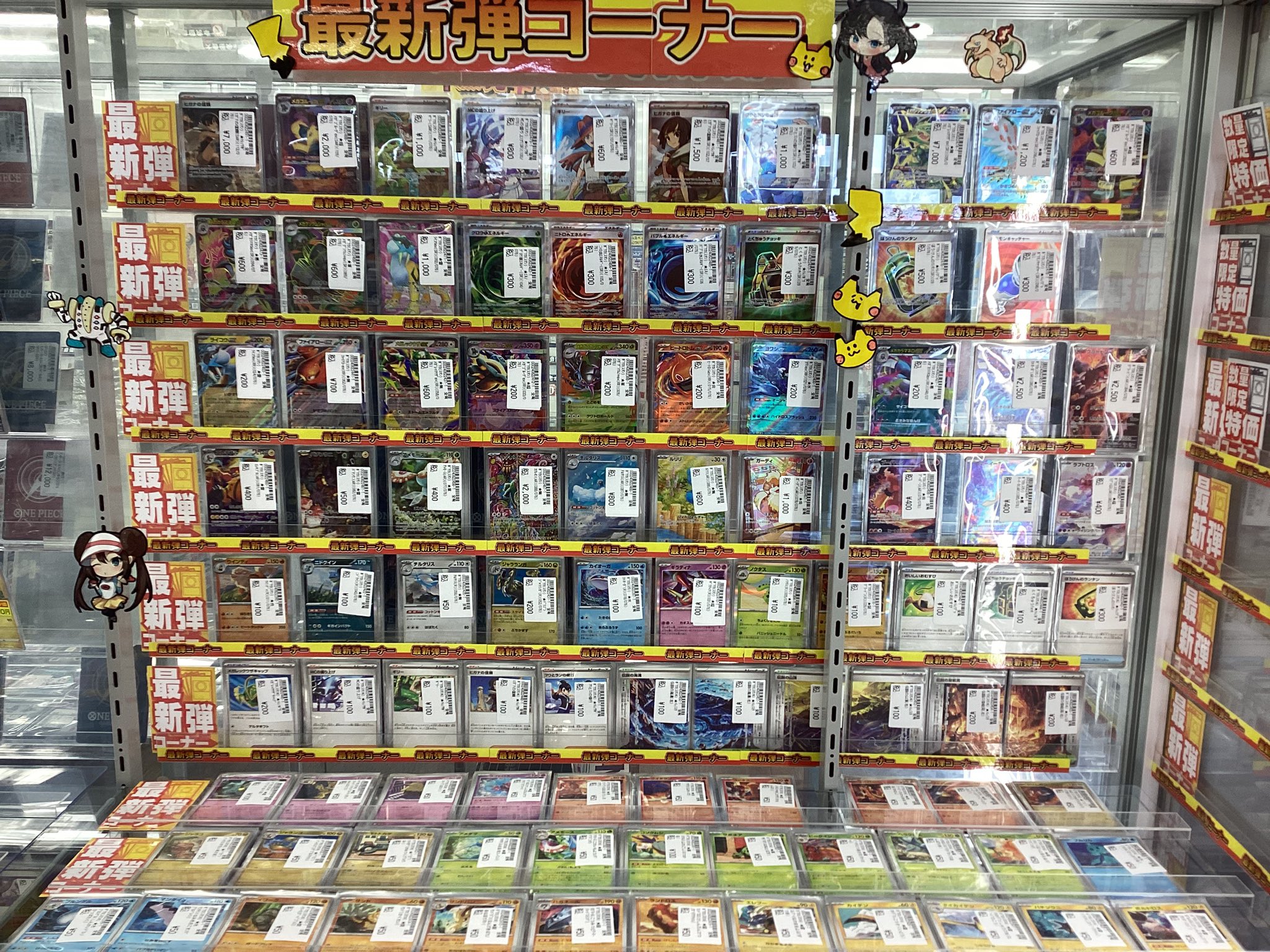 宝島稲沢店🍉トレカ全力買取中🔥🔥 on X: 