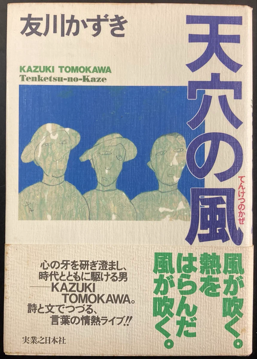 神保町タクト on X: 