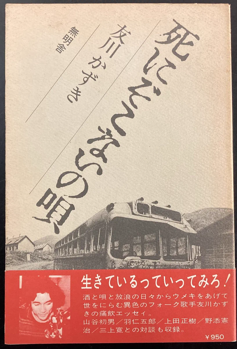 神保町タクト on X: 