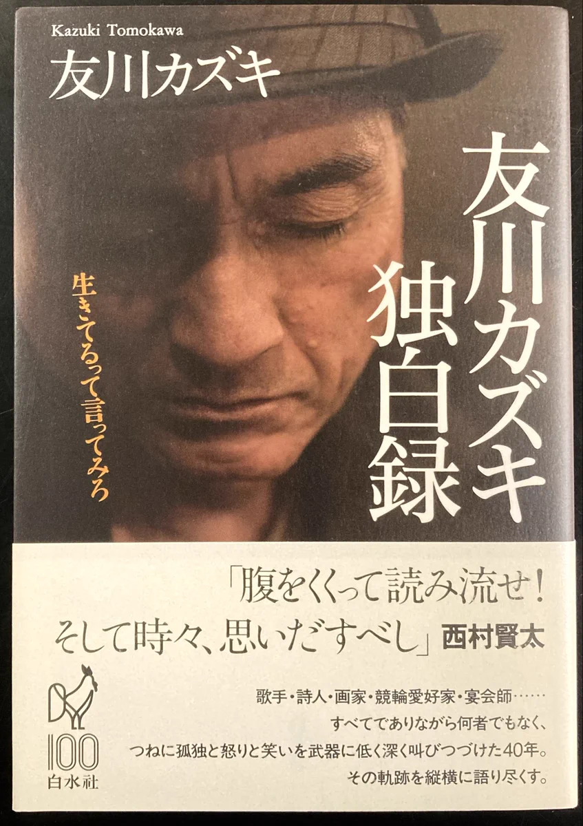 神保町タクト on X: 