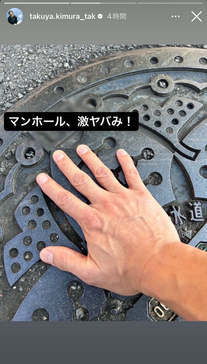 kano_hello's tweet photo. 暑すぎて今キムタク https://t.co/IdWRBm3pfV