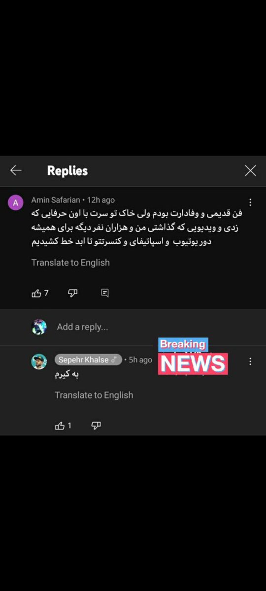 motorshorgh1's tweet photo. جهت جلوگیری از هرگونه اکلیل ریدن، یاداوری میکنم درجریان زن زندگی آزادی این سپهرخلسه بهش گفتن که یه استوری تسلیت بذار یا واکنش نشون بده، اینم برگشت تو تلگرامش نوشت "بکیرم که کشته شدن مادرجنده ها ازمن بکشید بیرون" و ۲دقیقه بعد پاک کرد (این پیام رو خودم با چشمای خودم دیدم) و بعدشم هرکی میومد بهش چیزی میگفت با فحش خارمادر جواب میداد، البته همون موقه ما کمر همت رو بستیم و پروژه گاییدن خارمادر خلسه رو شروع کردیم ولی چ��ن انقدر خایه مال تینیجر داشت خیلی به جایی نرسید، کلا خواستم بگم اون موقه هم تلاشم رو در این زمینه انجام دادم ولی متاسفانه فقط نزدیک ۵۰هزار انفالو کردنش.