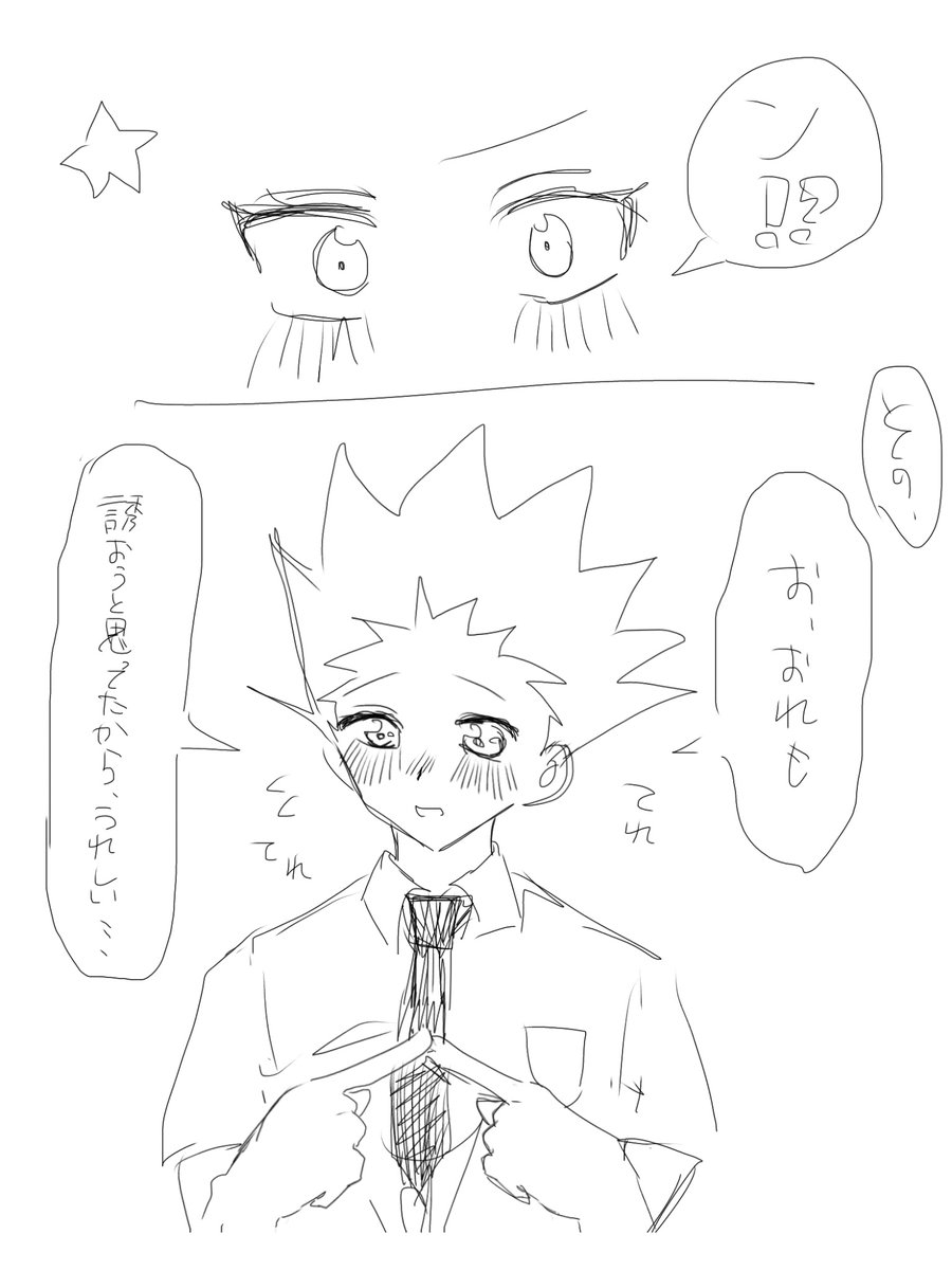 wwa3_chu's tweet photo. (2/2) https://t.co/1jnf6okIuP