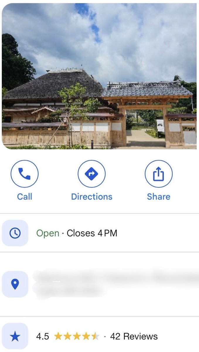 Lovelylndeed's tweet photo. 私のおばあちゃん家のGoogle Reviewが4.5を超えている…今までに感じたことの無い複雑な気持ちだ… https://t.co/3aKWMk0hUt