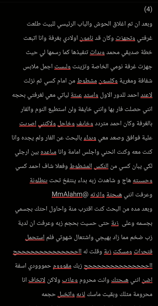 MmAlahm's tweet photo. #قصص_سكس
#عراب_يمني
#قصص_يمنيه
بارت (2)

هنا واحمد https://t.co/f5wHQ1FGdZ