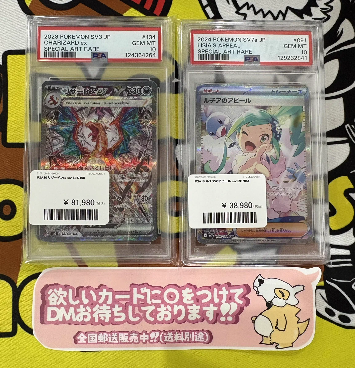 PDG Collector's Shop 金沢香林坊店 on X: 