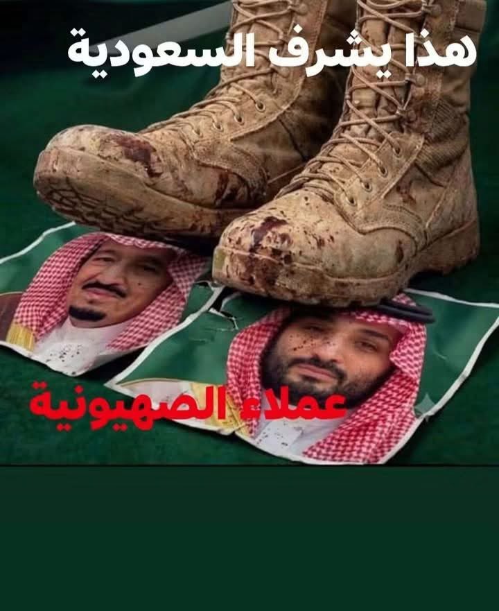 AmryShms's tweet photo. @MhmdSalm90801 @AliZinadi85097 https://t.co/WgB2R9oSKI