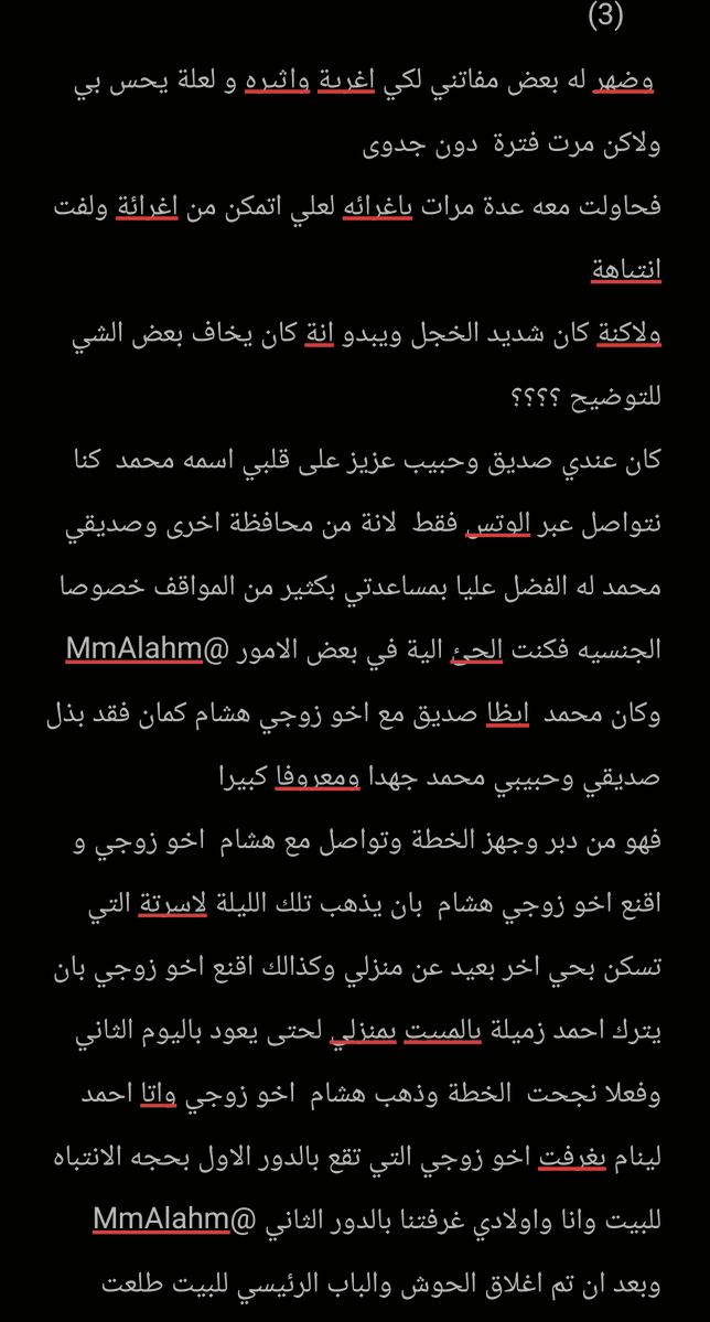 MmAlahm's tweet photo. _

#قصص_سكس
#عراب_يمني
#قصص_يمنيه
بارت (1)

هنا واحمد https://t.co/hfIudEYjHd