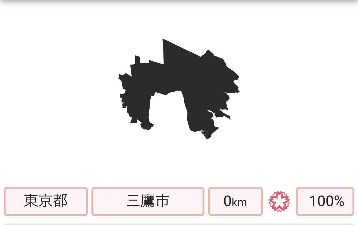 our_16bitwars's tweet photo. まじでこれにしか見えない https://t.co/GbWFjakg5f