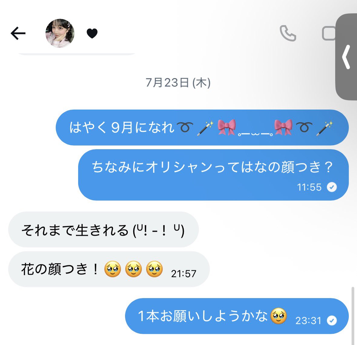 sugiharasaku's tweet photo. 9/19が楽しみすぎて😵‍💫
早く9月になんねぇかなあ

@mogu8mogu7 
@hq7q_ https://t.co/j3atudCZFT