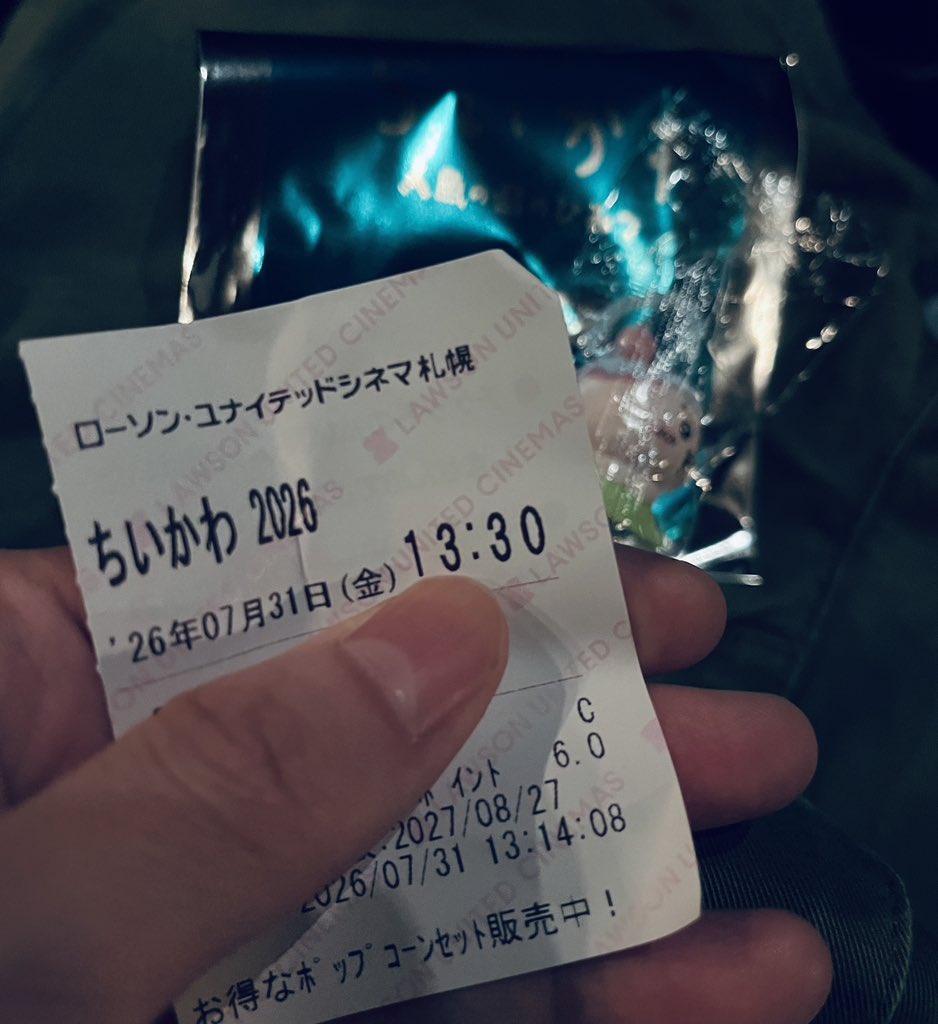 ______chikuwa's tweet photo. これを観る🎬

#映画 https://t.co/1JCu9tRlKw