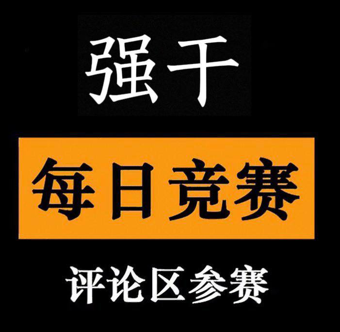小辣椒 tweet media
